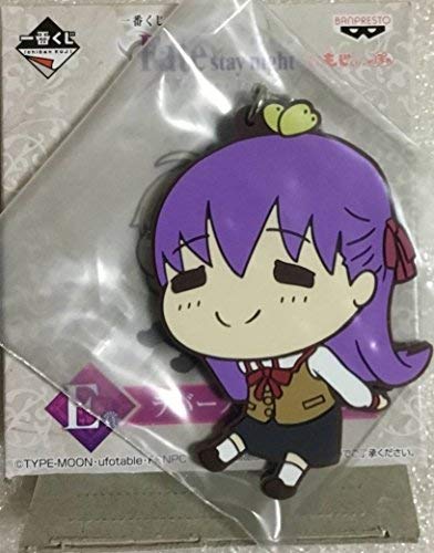 Banpresto Most Lottery Rubber Strap Nimoji Series Poya Sakura Matou School Uniform Ver Movie Version Fate Stay Night Heaven's Feel PART1 E Award