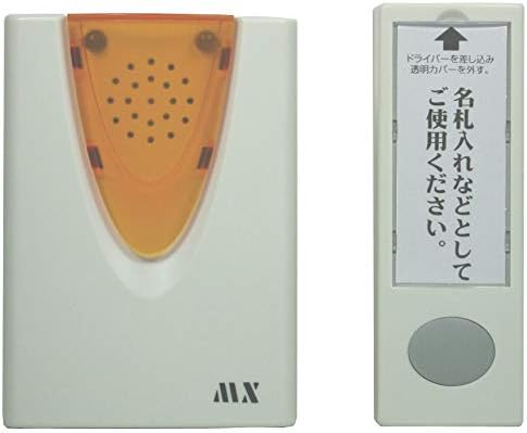 Maxer Shiny chime MCPC-CHA