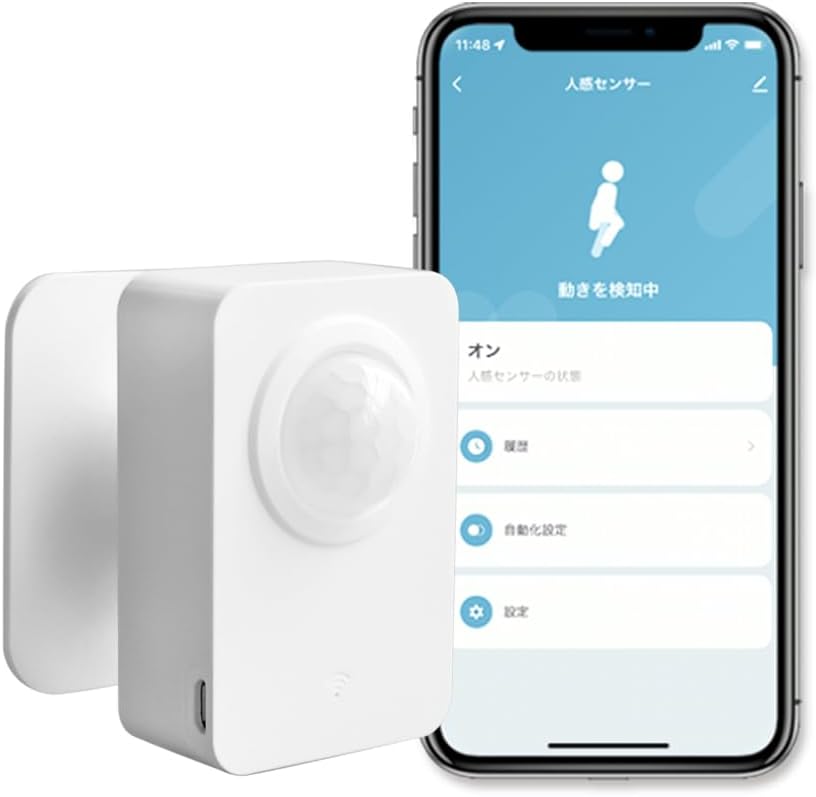 Amazon.co.jp: 【+Style ORIGINAL】スマートセンサー（人感） 動きを検知 人感 センサー 防犯 セキュリティ 室内 ...