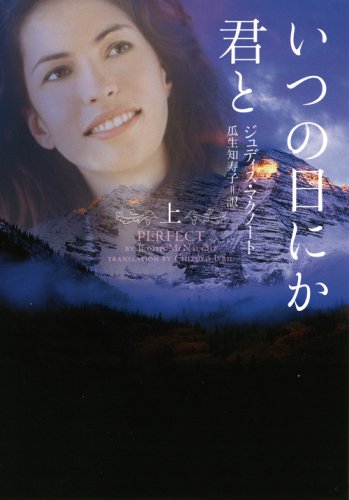 ジュディスマクノートの作品一覧・新刊・発売日順 - 読書メーター