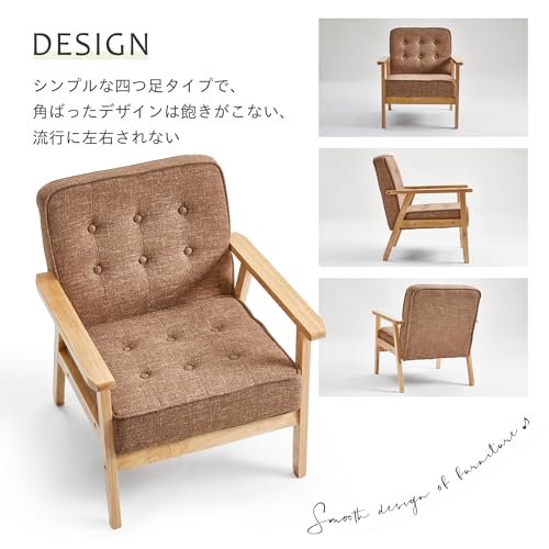 lifesia ソファ カウチ ソファー 1人掛け 肉厚クッション14cm ファブリック 肘付き 天然木脚 幅64cm 一人暮らし シンプル 北欧 ナチュラル クッション性 かわいい 人気 ブラウン 170F [3]