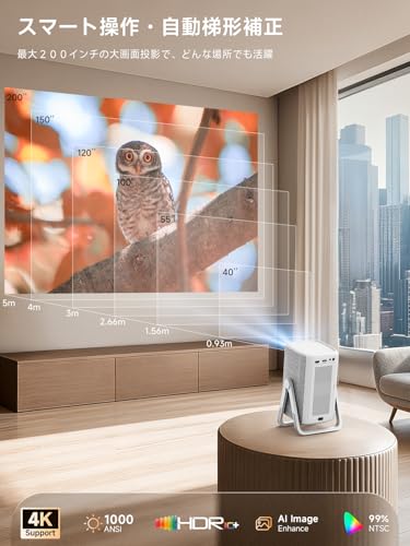 undefined 【360°回転・1.1:1短焦点】iSinbox プロジェクター 家庭用 小型 Netflix公式アプリ内蔵 4K対応 プロジェクター 1000ANSI ぷろじえくたー 家庭用 WiFi&Bluetooth5.4対応 オートフォーカス YouTube/PrimeVideo対応&Dolbyサウンド搭載 ゲーム用 ホームプロジェクター 自動台形補正 卓上/天井吊り 誕生日 プレゼント 白い の商品画像 3