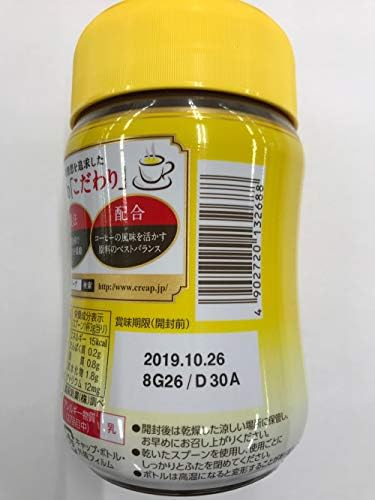 Amazon 森永 クリープ 265g コーヒーミルク 粉末 クリーム 3個 森永乳業 コーヒーミルク クリーム 通販 Amazon 森永 クリープ 265g コーヒーミルク 粉末 クリーム 3個 森永乳業 コーヒーミルク クリーム 通販