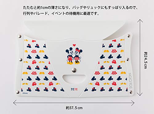 SOLCION 折りたたみチェア mickey & minnie ホワイト 高さ18cm PATATTO 180 (パタット 180) ディズニー Dis181 [2]