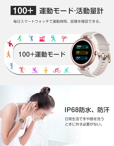SHANG WING スマートウォッチ レディース 小さめ 腕時計 女性用 Smart Watch Women 1.2インチ高精細画面 iPhone/Android対応 着信通知 女性生理周期管理 文字盤自由設定 日本語説明書付き Lynn