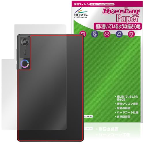 �~���r�b�N�X Lenovo Legion Tab (8.8�h�C5) / Legion Y700 Gen 5 �Ή� �ی� �t�B���� ���������� ���̂悤�ȏ����S�n �w�� �h�w�� �h�C�A ���{��