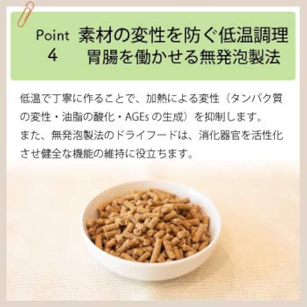 ペットスタンスドッグフード鹿肉　麹熟成800g✖️3個 鹿肉麹熟成｜ペットスタンス ドッグスタンス キャットスタンス