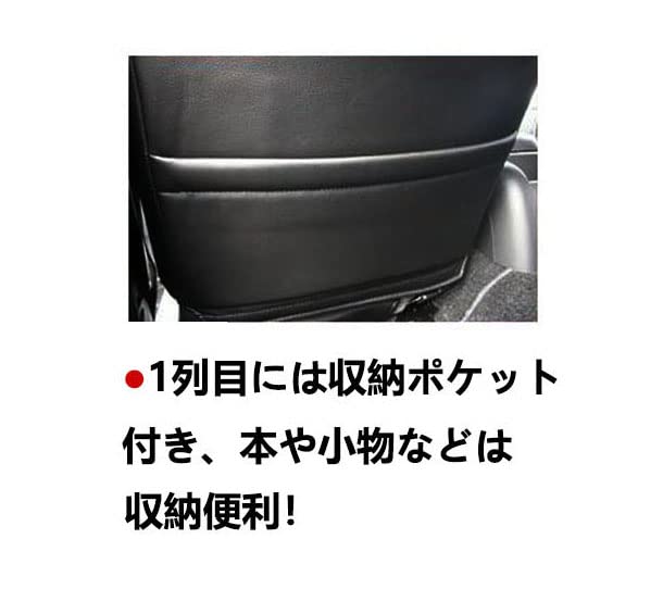 Amazon | ハイエース 200系 シートカバー DX車 1-6型 ダイヤキルト 3人 