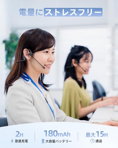 Kemeskin 骨伝導イヤホン マイク付き OPENEAR Bone X4 の商品画像 5