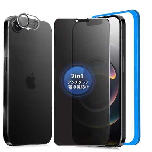 �y�`�����h�~+�A���`�O���A�z iPhone 16e �K���X�t�B���� �`�����h�~ ���炳��y1���z��Phone16e �t�B���� �̂������h�~ �T���T�� �A�C�t�H��16e �ی�t�B���� �̂������h�~ �A���`�O���A iPhone16e �v���C�o�V�[ ���˖h�~ �Q