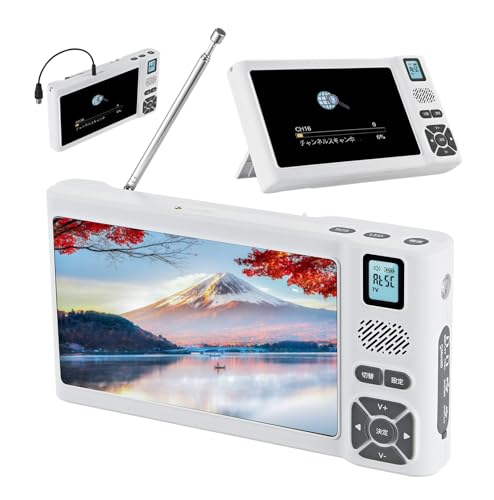 Lzryybz 7インチ ポータブル防水テレビ