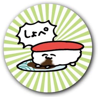 Amazon Lcb 247 しょぺ おしゅしだよ 76mm缶バッジ バッジ おもちゃ