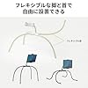 サンワダイレクト 寝ながら タブレットスタンド スマホスタンド フレキシブル 4本脚 360度回転 角度調整 アーム 布団 スタンド iPhone/iPad対応 寝ながらタブレット ブラック 100-LATAB022BK #1