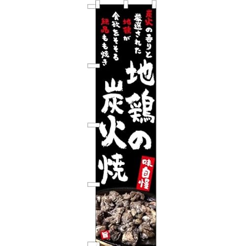 ̂ڂ n{̒YΏāij YNS-5253 i󒍐Yj ̂ڂ Ŕ |X^[ ^yXg[ Wq yX}[gTCYz