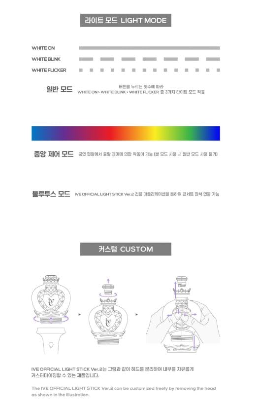 IVE ペンライト ver.1 ver.2 セット Qoo10] STARSHIPエンターテインメント [公式] IVE ペンライト Ver. : KPOP