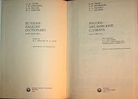 Russian English Dictionary 5200011205 Book Cover