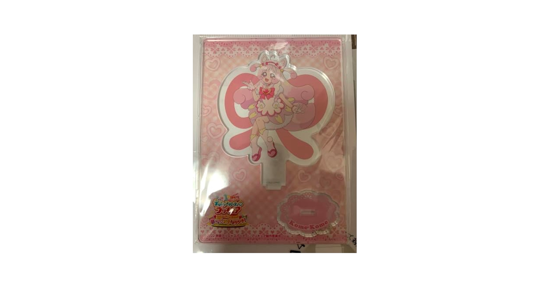 Amazon.co.jp: 映画デリシャスパーティプリキュア 夢みるお子様