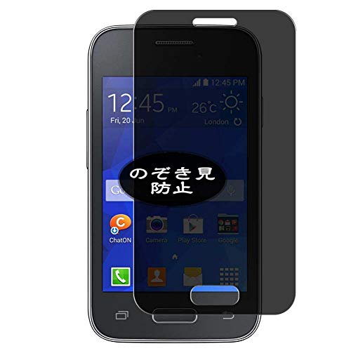 VacFun Anti Espion Protection d'écran, Compatible avec Samsung Galaxy Young 2 G130H G130, Intimité Protégé Film Protecteur(Non vitre Verre trempé) Anti Spy