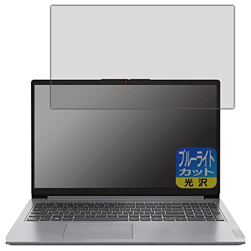 PDA�H�[ Lenovo IdeaPad Slim 170 (15.6�^)�Ή� �u���[���C�g�J�b�g[����] �ی� �t�B���� ���{��