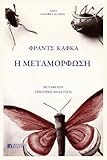 EKDOSEIS STEGI