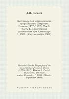 Materials for the biography of the Count Nikita Petrovich Panin (1770-1837). Volume 6. Part 4: Ministerial activities under Alexander I. 1801. (March-September 1801) 5519420858 Book Cover