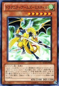 ドラグニティ デッキ 大会優勝デッキレシピまとめ 回し方 採用カードも きりぶろ 遊戯王カードの最新情報まとめブログ