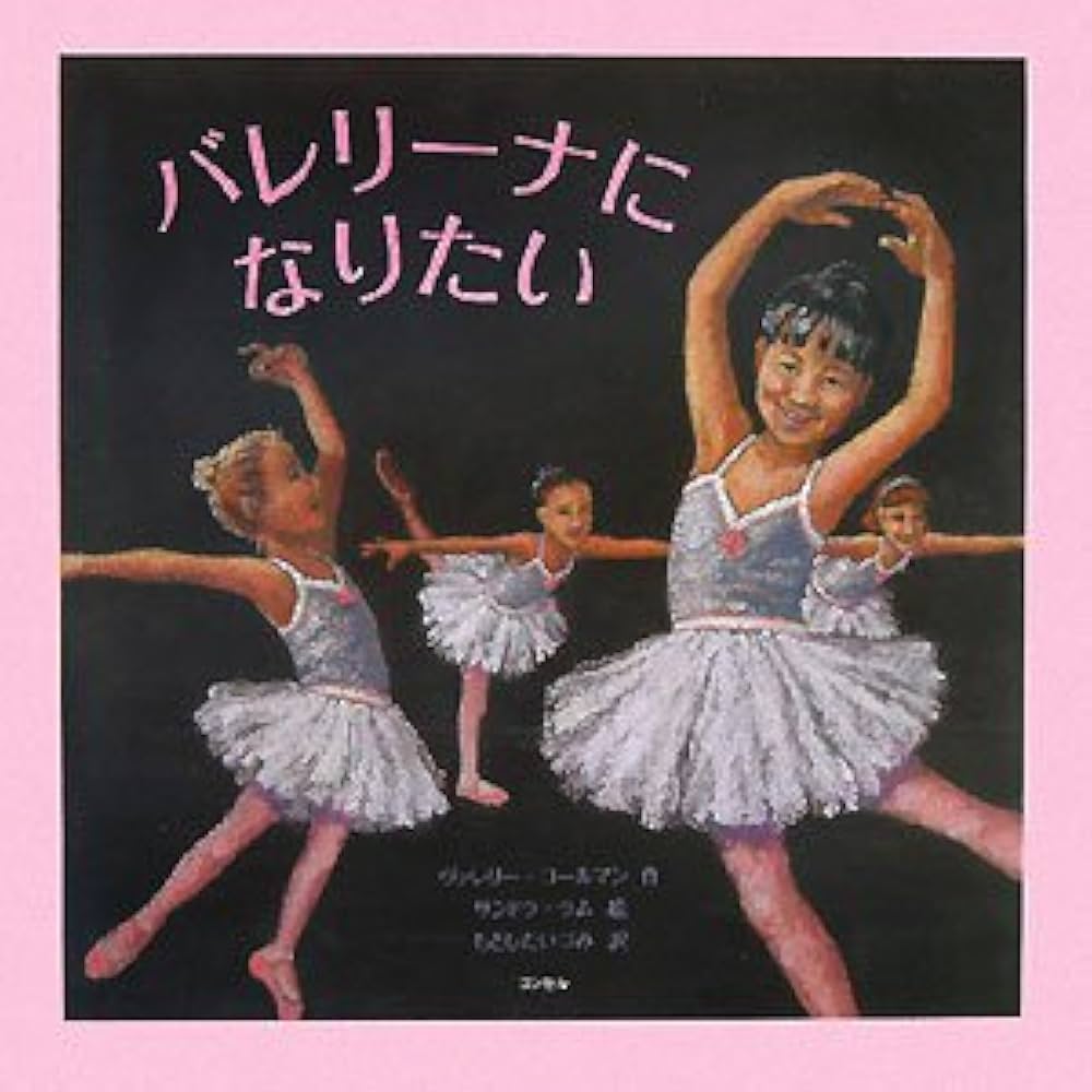 テトラ　バルサキト　バレリーナ20sr テトラ バルサキト バレリーナ20sr テトラ バルサキト バレリーナ20sr