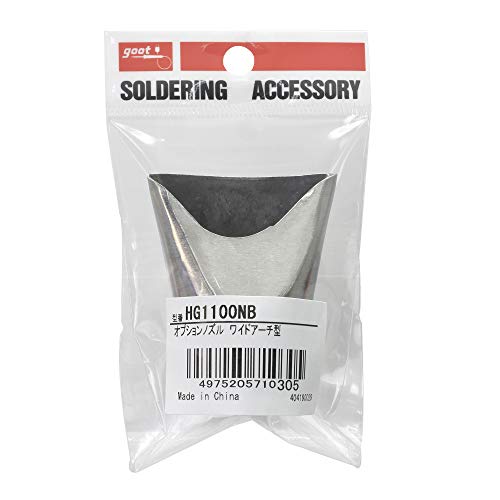 Goot Hg Hg-1100Nb Heat Gun Nozzle #TOP1