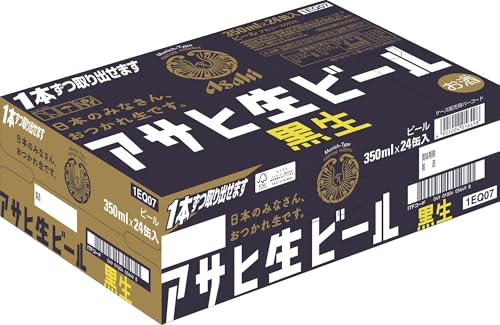 8位Asahi（アサヒビール）『アサヒ生ビール黒生』