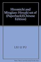 Hiromichi and Mingjiao: Hiroaki set of 750044379X Book Cover