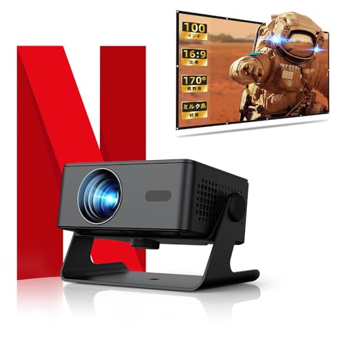 Amazon.co.jp: プロジェクター家庭用 小型 天井 静音【Netflix・Prime