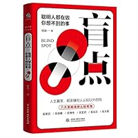 盲点 7517095560 Book Cover