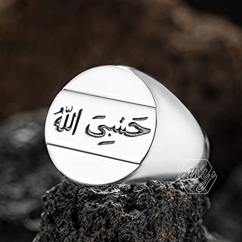 Solid 925 Sterling Silver Hasbi Allah (Allah is Sufficient for me) Men's Ring2