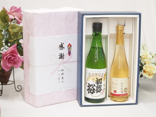 ~̑蕨Ε ӂ̑蕨{bNX {ĎƍYCZbg(MB񂲃V[hCÌ(쌧)500ml ፁĎ 720ml