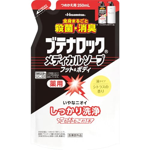 Amazon.co.jp Best Sellers The most popular items in Foot Odor Control
