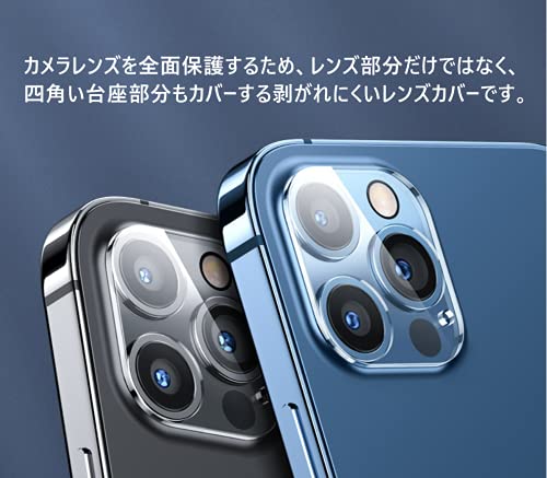 Amazon.co.jp: 【国産ガラス使用 2枚入り 】iPhone14Pro 