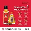 Siang Pure Oil Original Red Formula One 3ml ( حزمة من 2 )