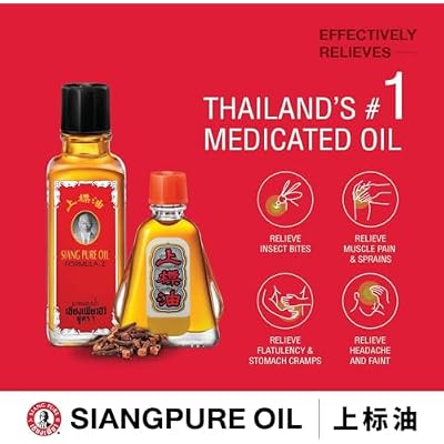 Siang Pure Oil Original Red Formula One 3ml ( حزمة من 2 )