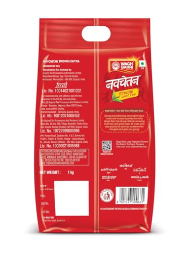 Image of Navchetan Danedar Tea, 1Kg, Black Tea, Loose Leaves (Pack of 3)