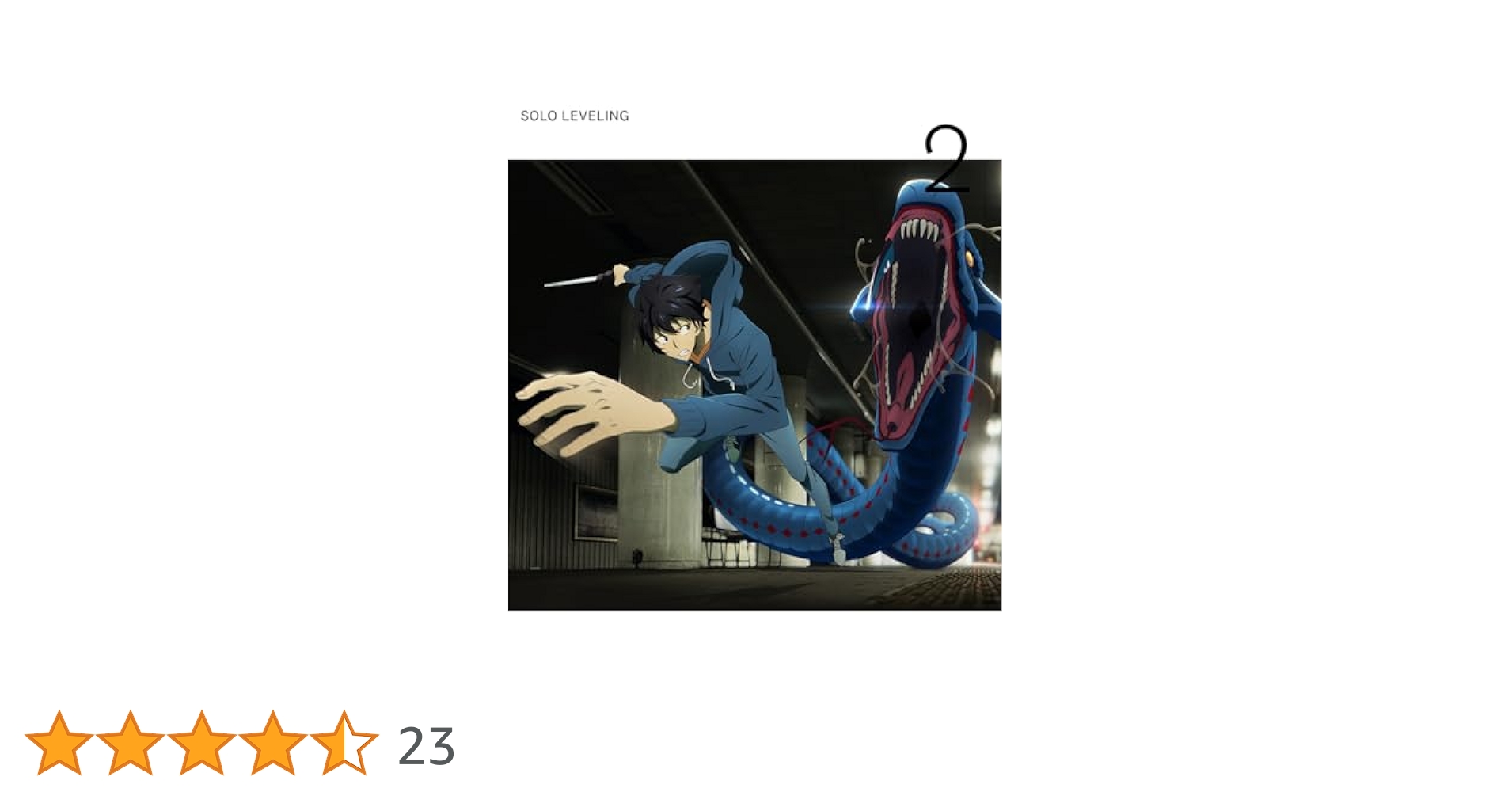 俺だけレベルアップな件 Season 2 DVD Vol. 1 Amazon.co.jp: 俺だけレベルアップな件 Season2 -Arise from the