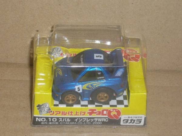 Amazon.co.jp: チョロQ 超リアル仕上げ No.10 スバルインプレッサ WRC