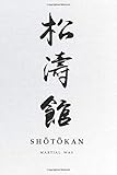  Martial Way SHOTOKAN: Karate- Traditional Japanese Calligraphy White Canvas-looking Matte Cover Notebook 6 x 9 (Shotokan Karate Martial Way Notebooks)