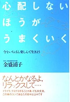 Tankobon Hardcover ???????????????????????????? Book