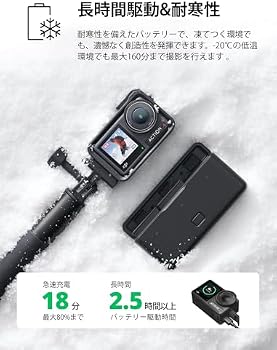 Amazon | DJI Osmo Action 4 アドベンチャー コンボ 4K/120fps