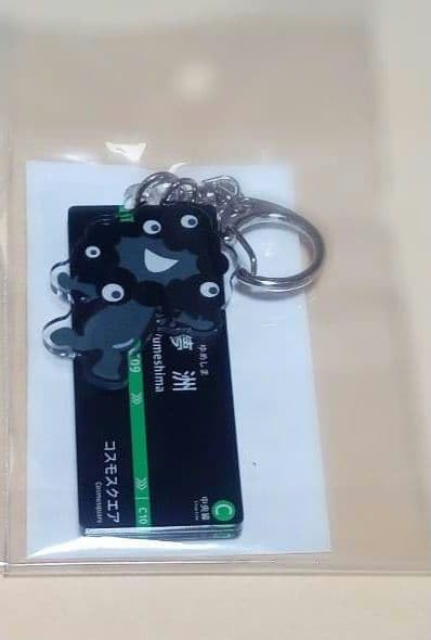 Amazon.co.jp: ミャクミャク 2連アクリルキーホルダー 黒 1点 夢洲