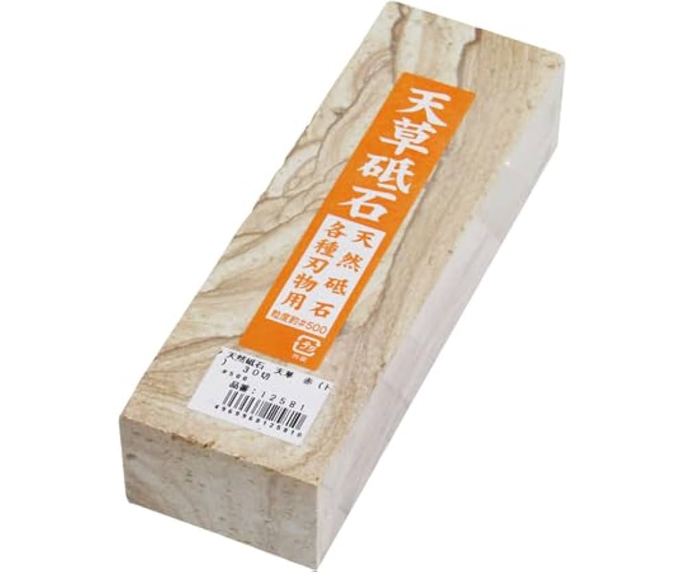 【昭和レトロ】天然砥石７個セット　欠け・割れあり Amazon.co.jp: 今西製砥 天然砥石 天草 赤 トラ 80切 #500 67