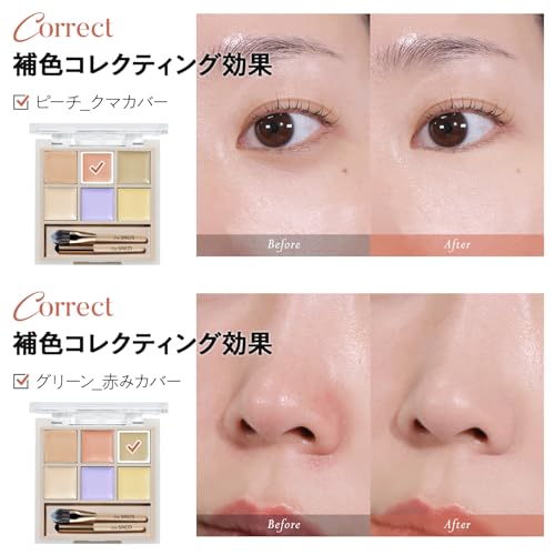 ザ セム(The Saem) 日本公式 カバーパーフェクション コンシーラーパレット 01 カバー&コレクト 1199 - 画像 4