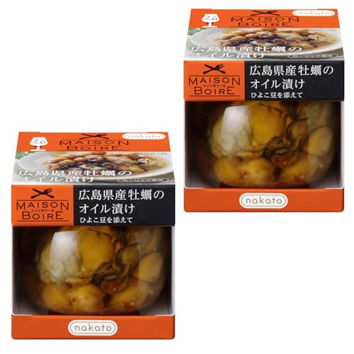 nakato(ナカトウ) メゾンボワール ワインにぴったり 広島県産 牡蠣のオイル漬け ひよこ豆を添えて ×2個 ホール