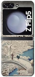 R3350 Utagawa Hiroshige Drum Bridge Yuhi Hill in Meguro Case Cover for Samsung Galaxy Z Flip 5