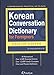 Korean Conversation Dictionary: For Foreigners (English and Korean Edition)